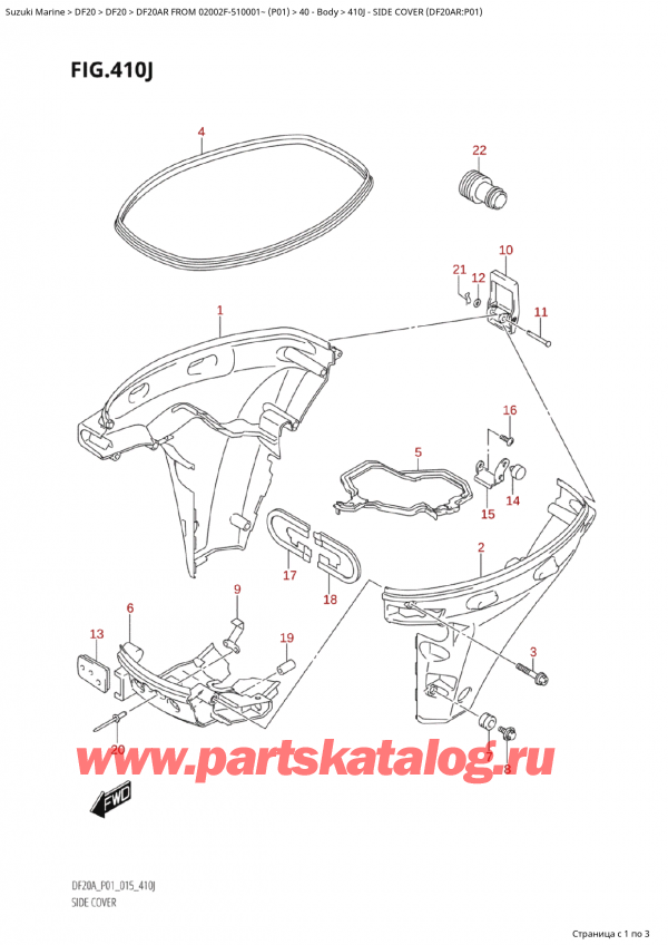  ,   , Suzuki Suzuki DF20AR S / L FROM 02002F-510001~  (P01 015)  2015 ,   (Df20Ar: p01)