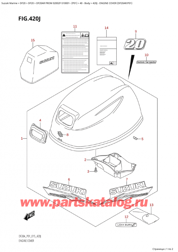 ,  , Suzuki Suzuki DF20AR S / L FROM 02002F-510001~  (P01 015),   () (Df20Ar: p01) / Engine Cover (Df20Ar:p01)