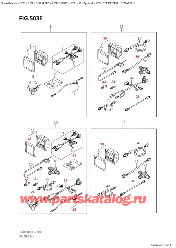  ,    , Suzuki Suzuki DF20A TS / TL FROM 02002F-510001~  (P01 015), Opt:meter (2) (Df20At:p01)