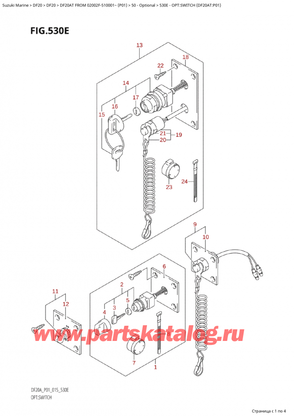 , ,  Suzuki DF20A TS / TL FROM 02002F-510001~  (P01 015), :  (Df20At: p01) - Opt:switch (Df20At:p01)