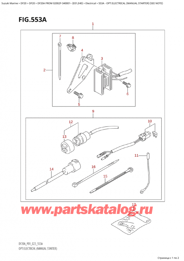  , , Suzuki Suzuki DF20A S / L FROM 02002F-340001~ (E01) - 2023  2023 , :  ( ) (See Note)