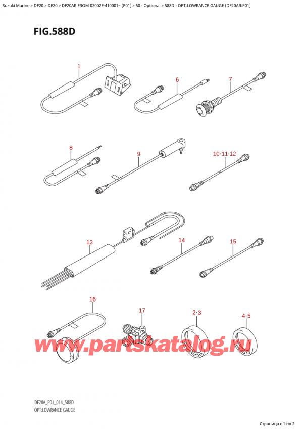  ,  , Suzuki Suzuki DF20A RS / RL FROM 02002F-410001~ (P01) - 2014, Opt:lowrance Gauge (Df20Ar:p01)