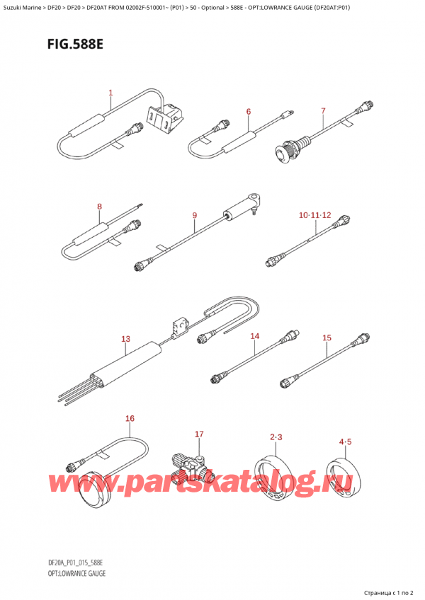  ,   , Suzuki Suzuki DF20A TS / TL FROM 02002F-510001~  (P01 015), :  Lowrance (Df20At: p01)