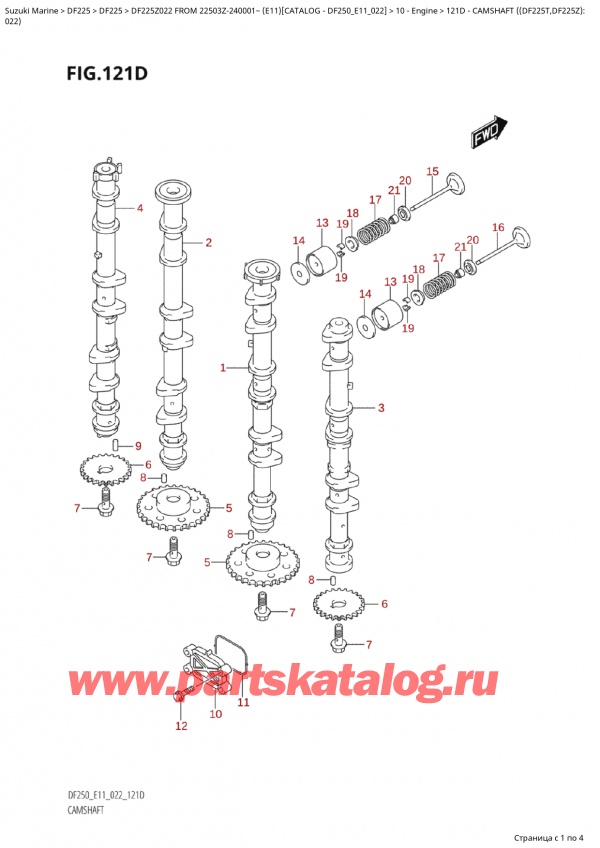   ,  , SUZUKI Suzuki DF225Z X / XX FROM 22503Z-240001~ (E11 022), Camshaft ((Df225T,Df225Z):022)