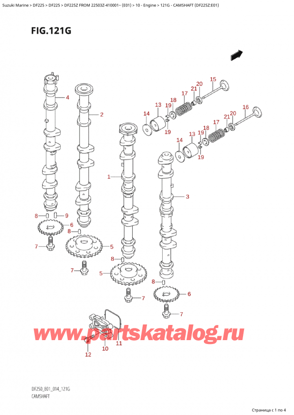 ,    , Suzuki Suzuki DF225Z X / XX FROM 22503Z-410001~  (E01) - 2014, Camshaft (Df225Z:e01)