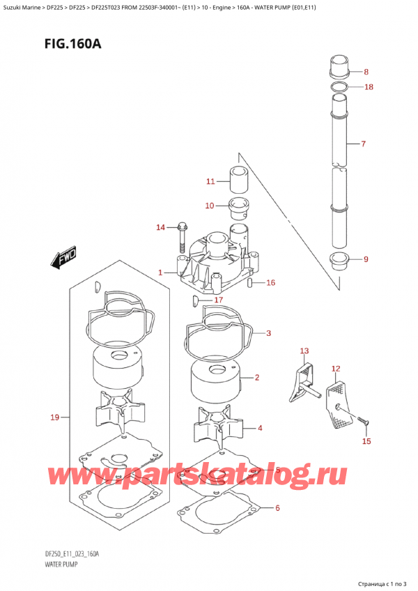  ,   , SUZUKI Suzuki DF225T X / XX FROM 22503F-340001~  (E11) - 2023  2023 , Water Pump (E01,E11)