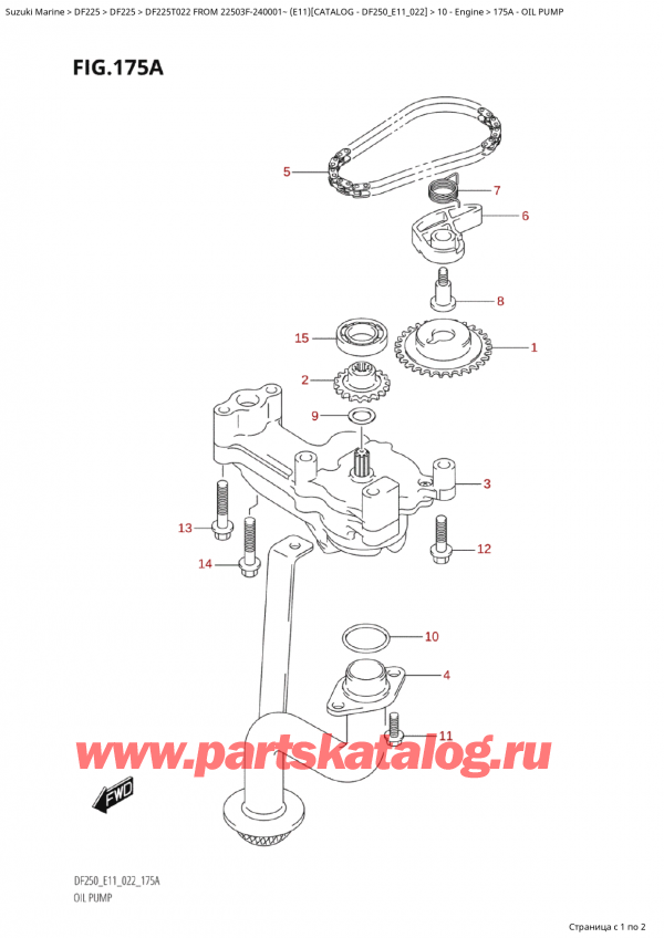   ,   , Suzuki Suzuki DF225T X / XX FROM  22503F-240001~  (E11) - 2022  2022 , Oil Pump