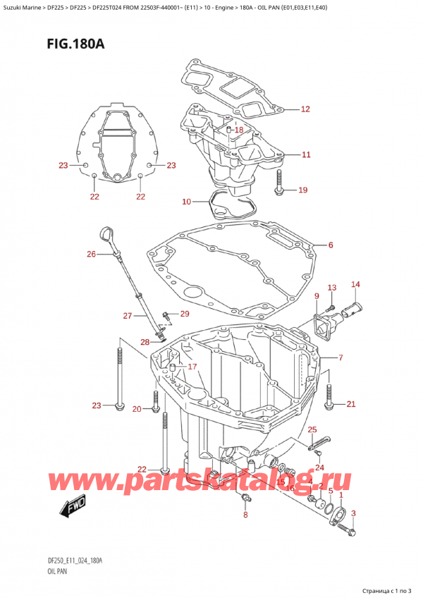 , , Suzuki Suzuki DF225T X / XX FROM 22503F-440001~  (E11 024), Oil Pan (E01,E03,E11,E40) /   (E01, E03, E11, E40)