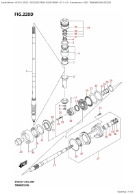 220D - Transmission (Df225Z) (220D -  (Df225Z))