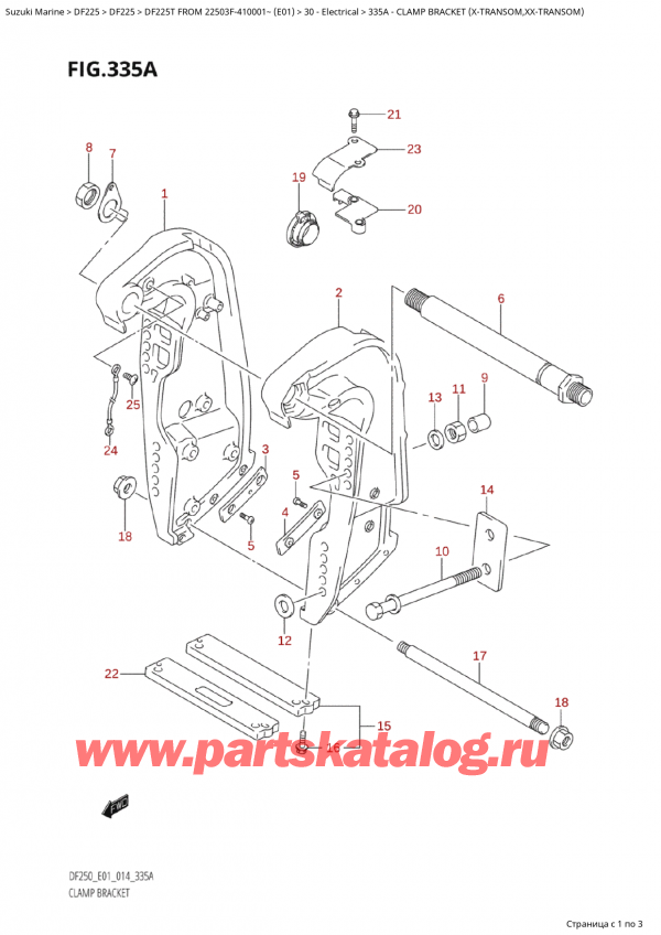  ,   , SUZUKI Suzuki DF225T X / XX FROM 22503F-410001~  (E01) - 2014  2014 ,   (XTransom, XxTransom) / Clamp Bracket  (XTransom,XxTransom)