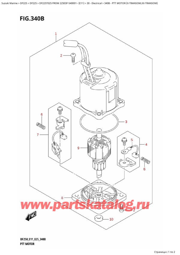  ,   , Suzuki DF225T X / XX FROM  22503F-540001~ (E11 025),   (XTransom, XxTransom)