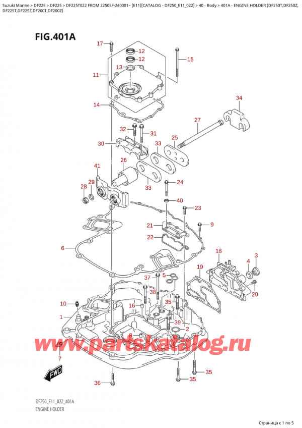  ,  , Suzuki Suzuki DF225T X / XX FROM  22503F-240001~  (E11) - 2022, Engine  Holder (Df250T,Df250Z, /   (Df250T, Df250Z,