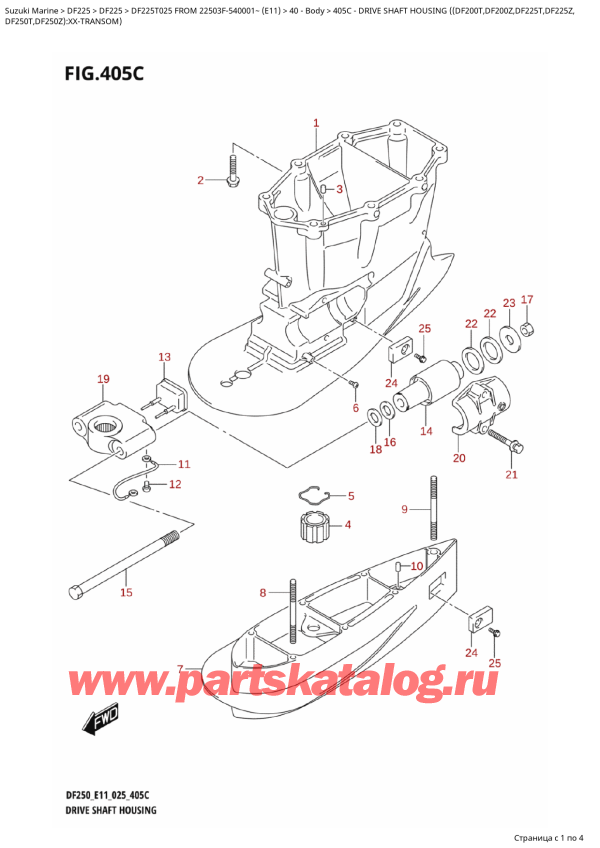   ,   , Suzuki DF225T X / XX FROM  22503F-540001~ (E11 025)  2025 , Drive  Shaft  Housing  ((Df200T,Df200Z,Df225T,Df225Z,