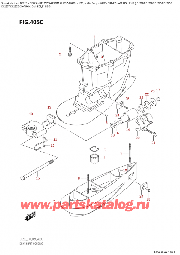  , , Suzuki Suzuki DF225Z X / XX FROM 22503Z-440001~  (E11 024)  2024 , Drive  Shaft  Housing  ((Df200T,Df200Z,Df225T,Df225Z,