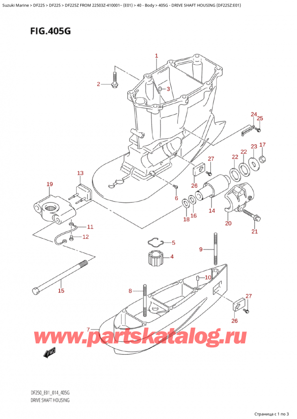  ,   , SUZUKI Suzuki DF225Z X / XX FROM 22503Z-410001~  (E01) - 2014  2014 , Drive Shaft Housing (Df225Z:e01)