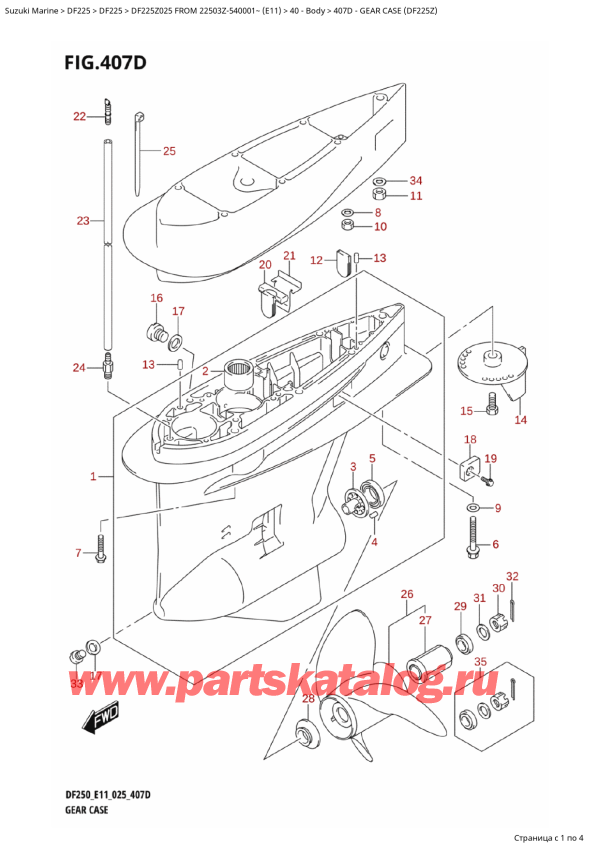  ,   , Suzuki DF225Z X / XX FROM 22503Z-540001~ (E11 025)  2025 ,    (Df225Z)