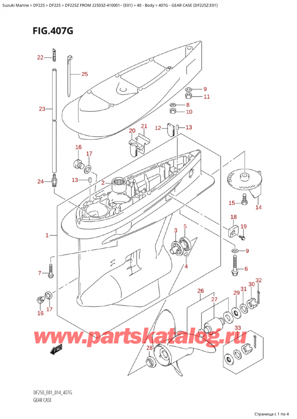 ,   , Suzuki Suzuki DF225Z X / XX FROM 22503Z-410001~  (E01) - 2014  2014 ,    (Df225Z: e01) / Gear Case (Df225Z:e01)