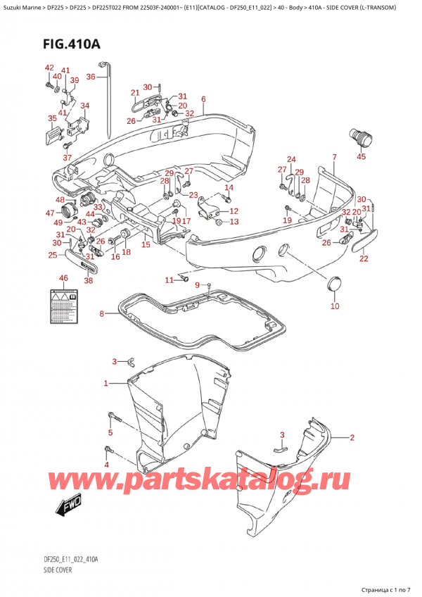  ,   , Suzuki Suzuki DF225T X / XX FROM  22503F-240001~  (E11) - 2022  2022 , Side Cover (LTransom) -   (LTransom)