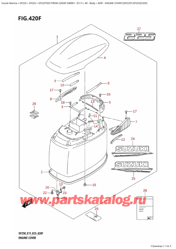  ,   , SUZUKI DF225T X / XX FROM  22503F-540001~ (E11 025)  2025 , Engine Cover ((Df225T,Df225Z):025)