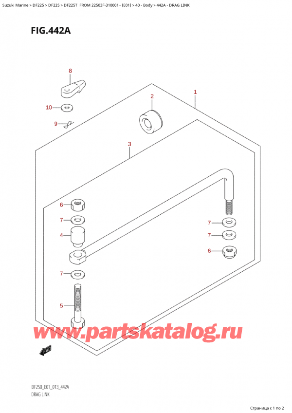  ,   , Suzuki Suzuki DF225T X / XX FROM 22503F-310001~  (E01 013)  2013 ,   / Drag Link