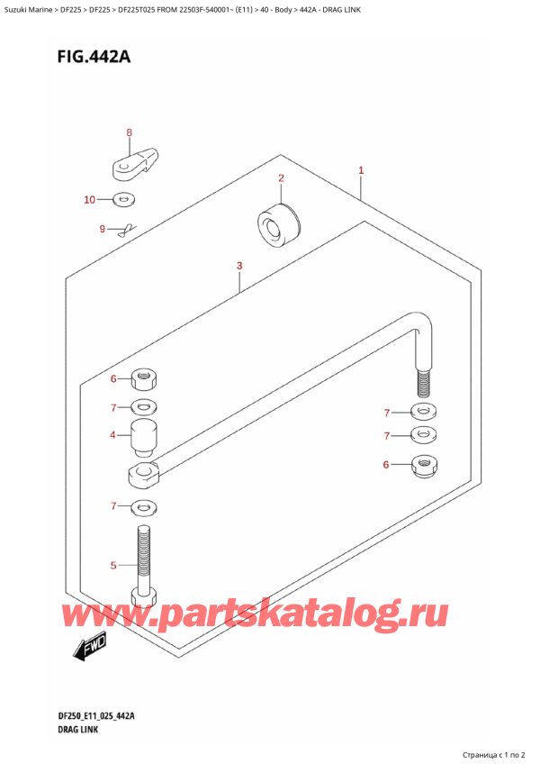   ,   , SUZUKI DF225T X / XX FROM  22503F-540001~ (E11 025)  2025 ,  