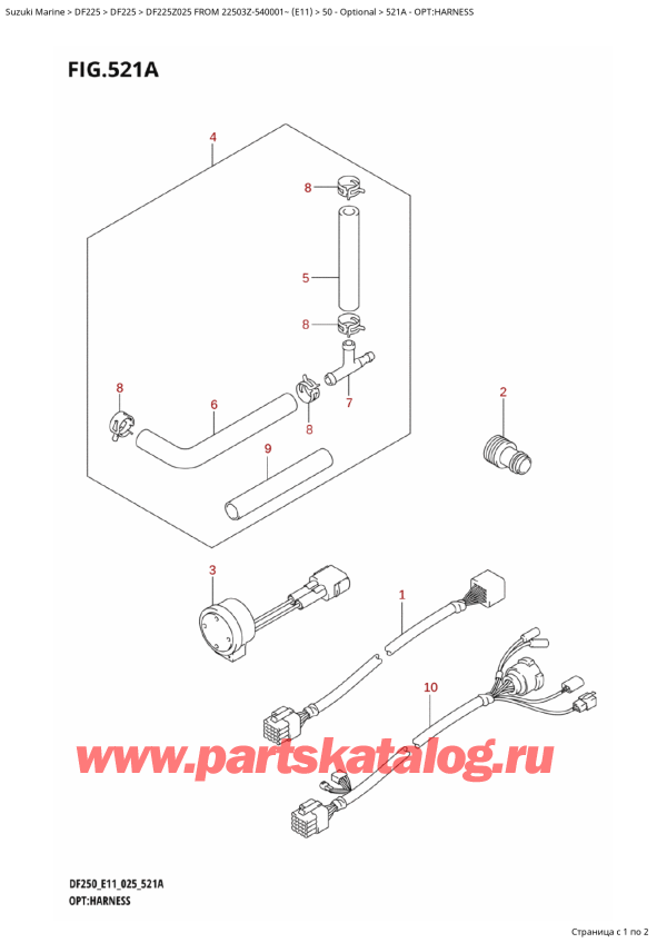 ,    , Suzuki DF225Z X / XX FROM 22503Z-540001~ (E11 025), :  