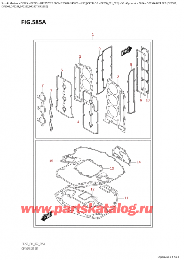 ,   , Suzuki Suzuki DF225Z X / XX FROM 22503Z-240001~ (E11 022), :   (Df200T, - Opt:gasket Set (Df200T,