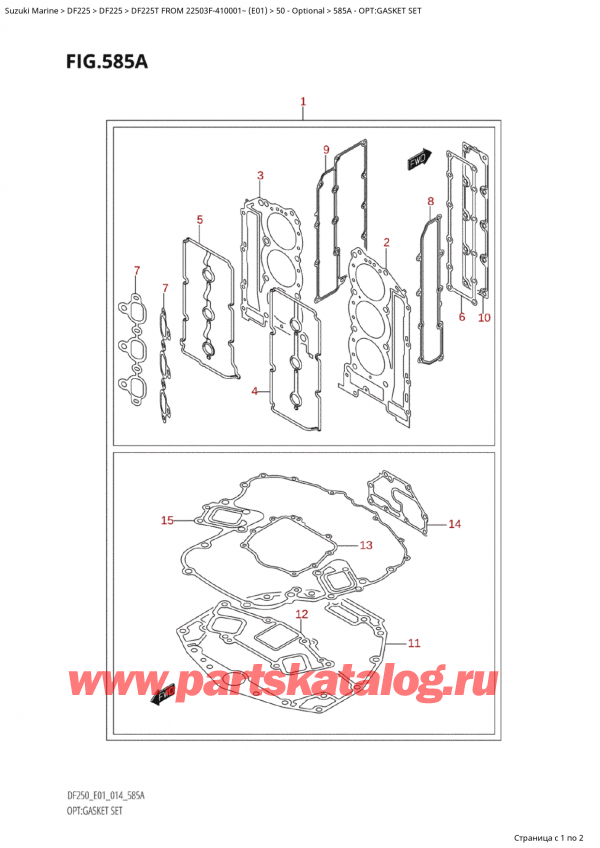   ,   , Suzuki Suzuki DF225T X / XX FROM 22503F-410001~  (E01) - 2014  2014 , Opt:gasket Set