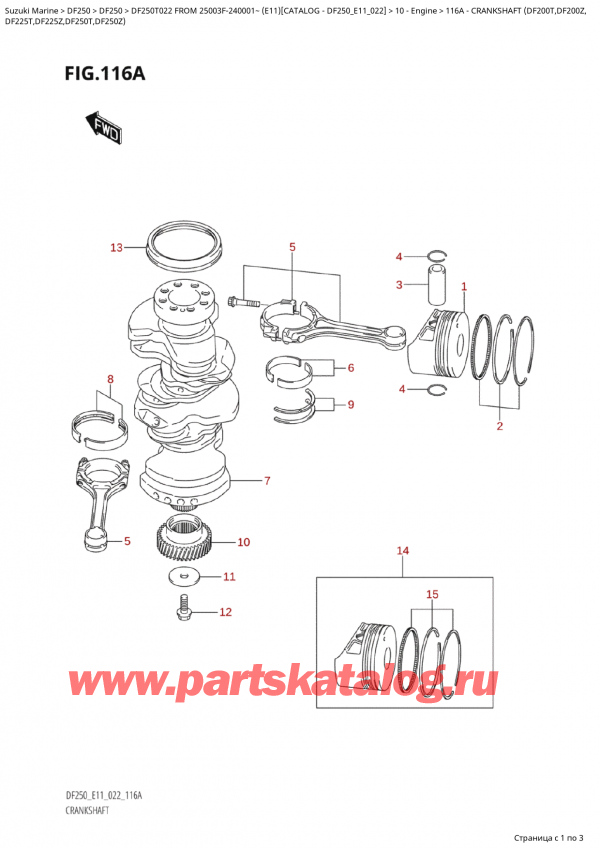  ,   , Suzuki Suzuki DF250T X / XX FROM 25003F-240001~  (E11) - 2022, Crankshaft (Df200T,Df200Z,