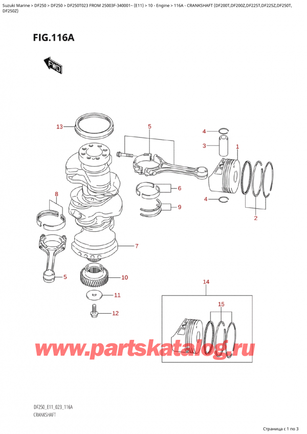  ,    , Suzuki Suzuki DF250T X / XX FROM 25003F-340001~  (E11) - 2023, Crankshaft  (Df200T,Df200Z,Df225T,Df225Z,Df250T,