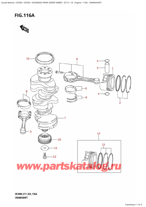  ,   , Suzuki DF250AP X / XX FROM 25003P-540001~ (E11 025)  2025 , Crankshaft