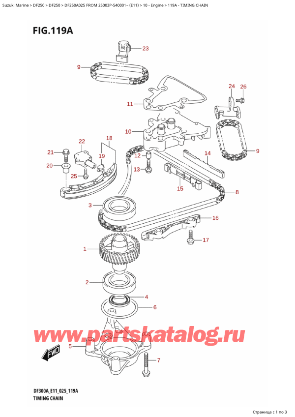 ,  , Suzuki DF250AP X / XX FROM 25003P-540001~ (E11 025),   / Timing Chain