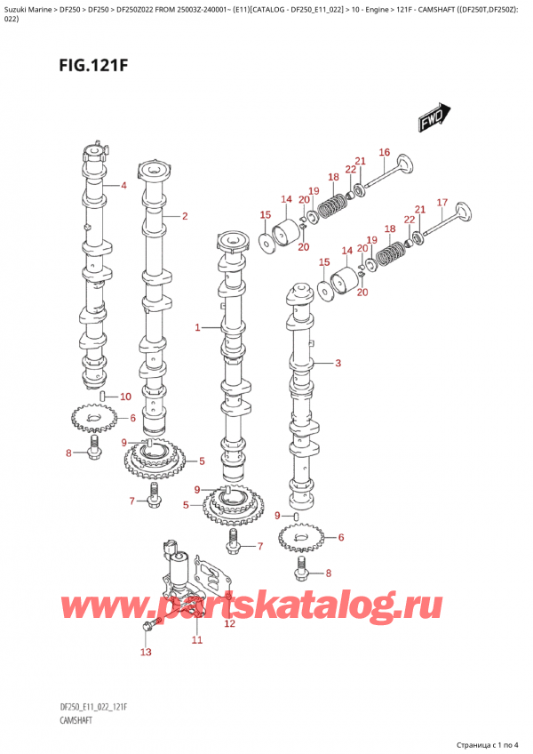  , , Suzuki Suzuki DF250Z X / XX FROM 25003Z-240001~  (E11) - 2022  2022 , Camshaft ((Df250T,Df250Z):022)