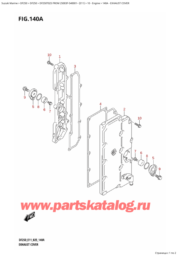 ,   , Suzuki DF250T X / XX FROM 25003F-540001~ (E11 025),   