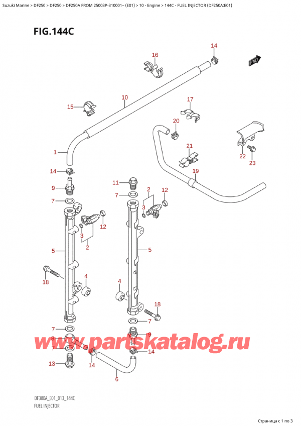  ,    , Suzuki Suzuki DF250AP X / XX FROM 25003P-310001~  (E01 013)  2015 , Fuel Injector (Df250A:e01) /   (Df250A: e01)