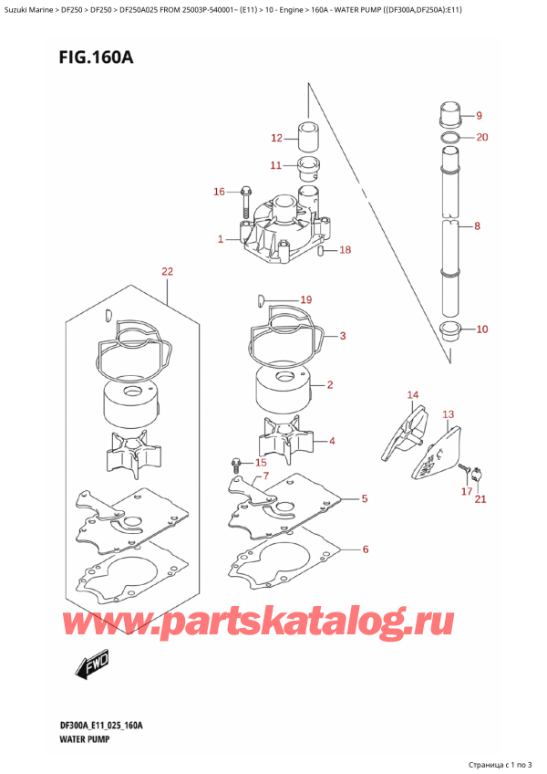  ,  , SUZUKI DF250AP X / XX FROM 25003P-540001~ (E11 025)  2025 , Water Pump ((Df300A,Df250A):E11)