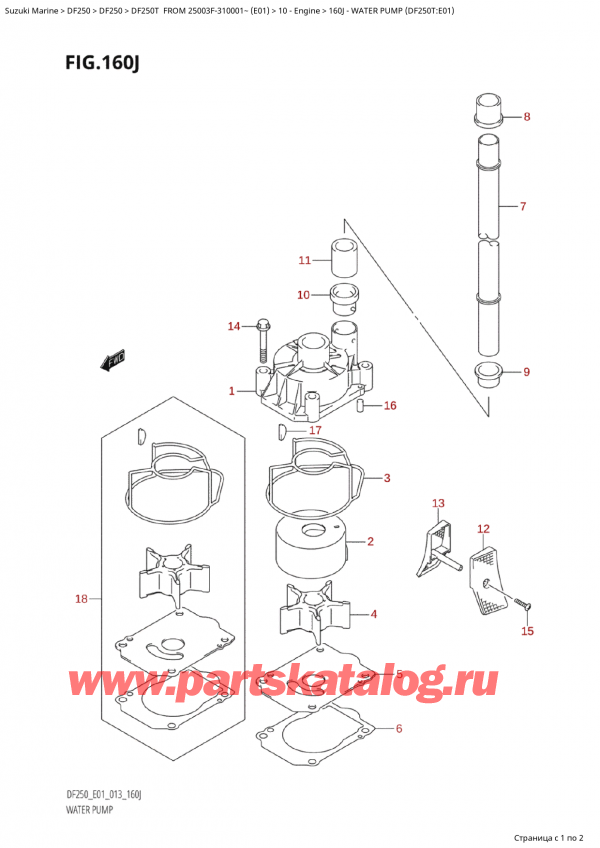  ,   , Suzuki Suzuki DF250T X / XX FROM 25003F-310001~  (E01 013), Water Pump (Df250T:e01) /   (Df250T: e01)