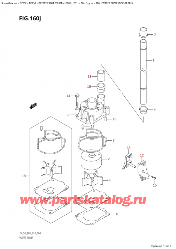  ,   , Suzuki Suzuki DF250T X / XX FROM 25003F-410001~  (E01) - 2014  2014 ,   (Df250T: e01)