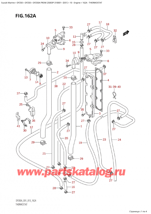  ,    , Suzuki Suzuki DF250AP X / XX FROM 25003P-310001~  (E01 013), Thermostat - 