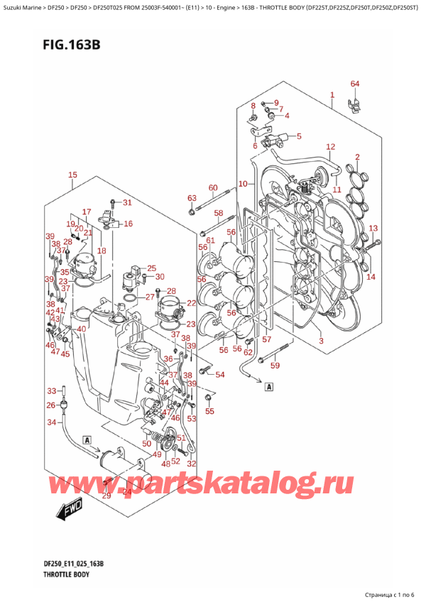   , , SUZUKI DF250T X / XX FROM 25003F-540001~ (E11 025), Throttle  Body (Df225T,Df225Z,Df250T,Df250Z,Df250St)