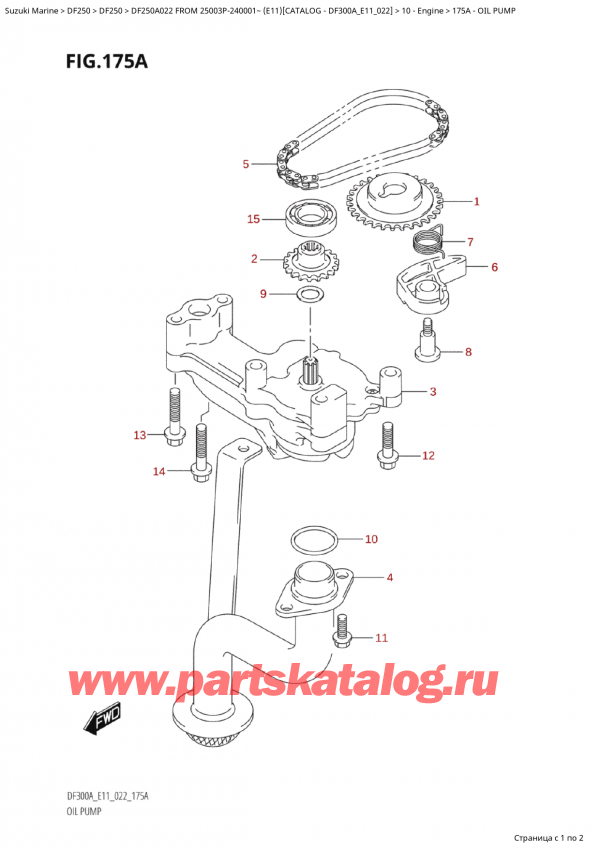  ,    ,  Suzuki DF250AP X / XX FROM 25003P-240001~  (E11) - 2022,   - Oil  Pump