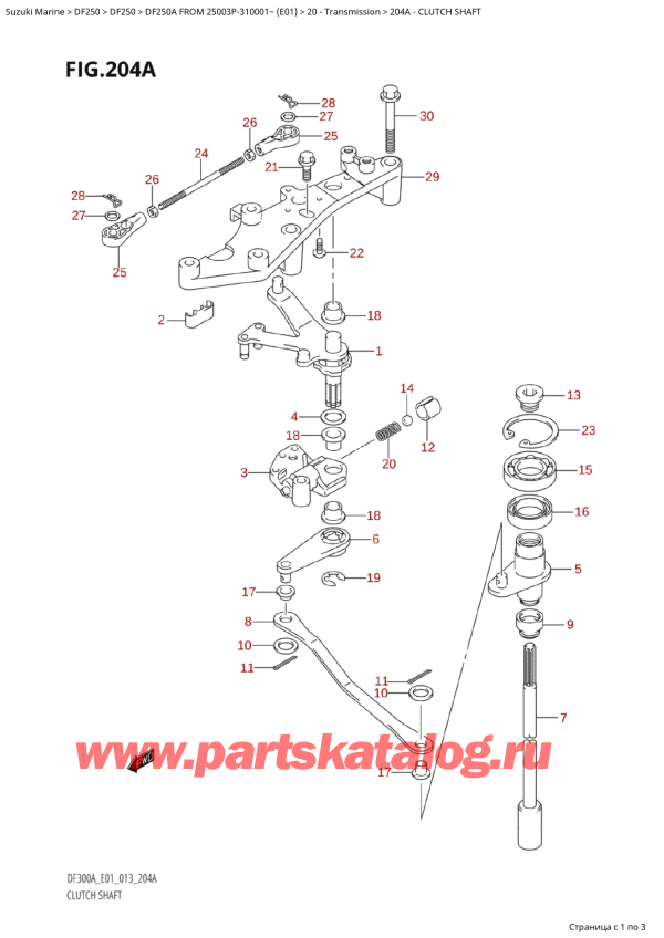 ,    , Suzuki Suzuki DF250AP X / XX FROM 25003P-310001~  (E01 013),   - Clutch Shaft