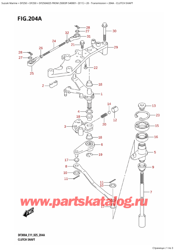  ,   , SUZUKI DF250AP X / XX FROM 25003P-540001~ (E11 025)  2025 , Clutch Shaft