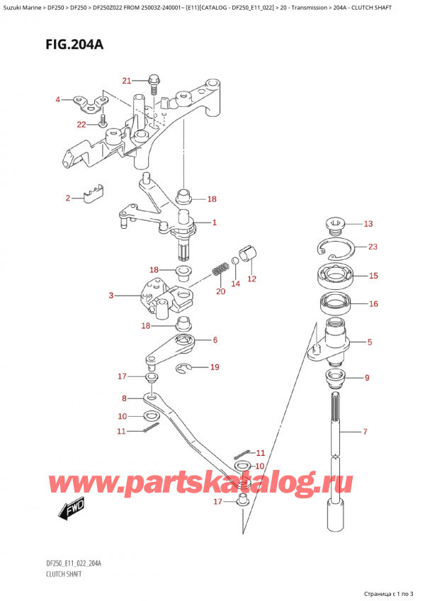  ,   , Suzuki Suzuki DF250Z X / XX FROM 25003Z-240001~  (E11) - 2022,  