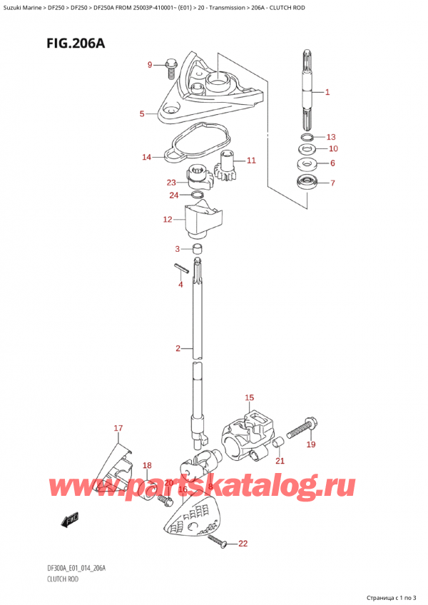  ,   , Suzuki Suzuki DF250AP X / XX FROM 25003P-410001~  (E01) - 2014,  