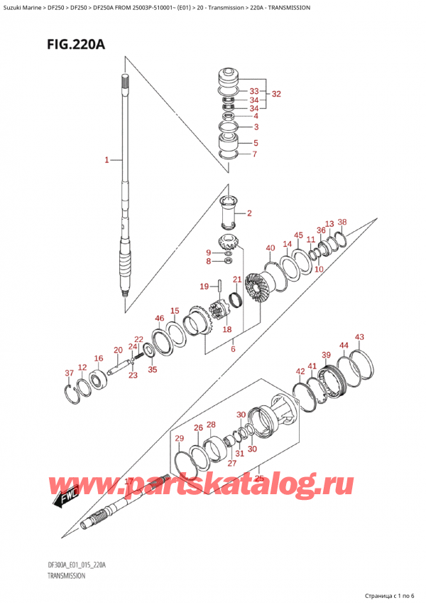 ,    , SUZUKI Suzuki DF250AP X / XX FROM 25003P-510001~  (E01 015)  2015 , Transmission / 