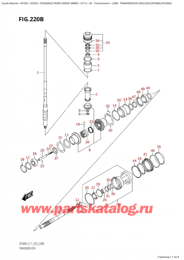  ,   , SUZUKI Suzuki DF250AP X / XX FROM 25003P-340001~  (E11) - 2023  2023 ,  ( (022, 023) : (Df300A, Df250A) ) / Transmission ((022,023):(Df300A,Df250A))