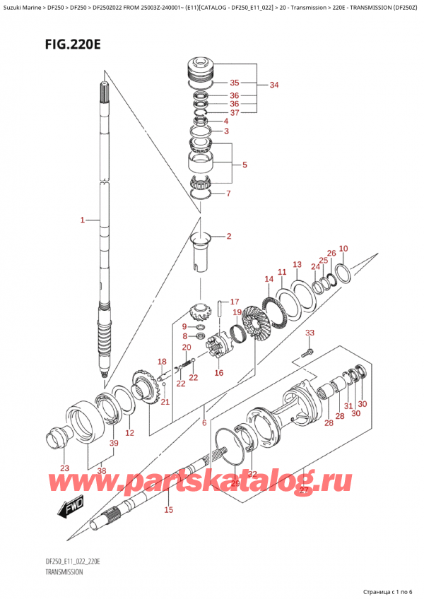   ,   , Suzuki Suzuki DF250Z X / XX FROM 25003Z-240001~  (E11) - 2022,  (Df250Z)