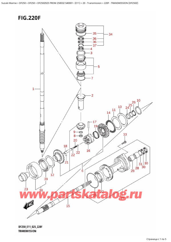  ,   , Suzuki DF250Z X / XX FROM 25003Z-540001~ (E11 025)  2025 ,  (Df250Z) / Transmission (Df250Z)