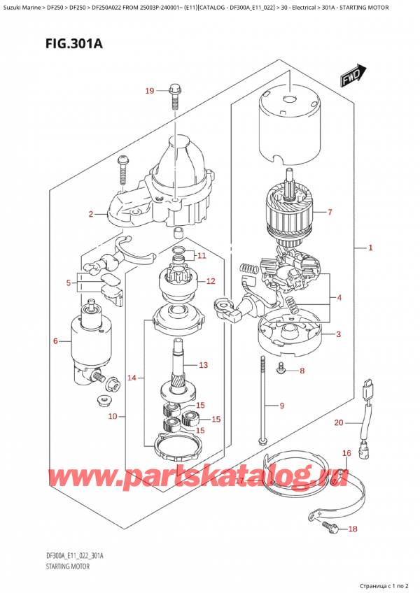  ,    , Suzuki Suzuki DF250AP X / XX FROM 25003P-240001~  (E11) - 2022, Starting  Motor -  